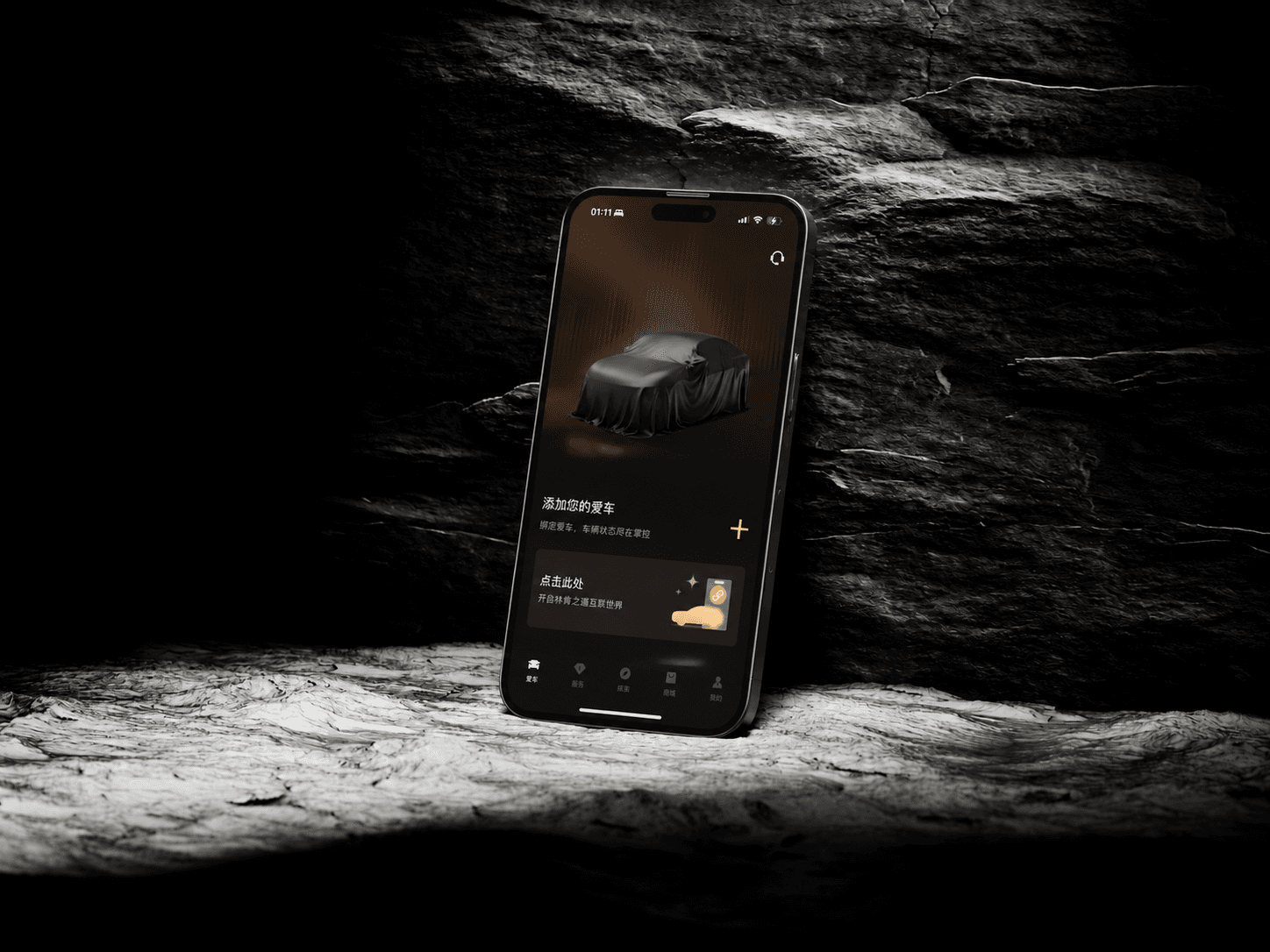 The Lincoln Way vehicle-owner application shown in a phone mockup