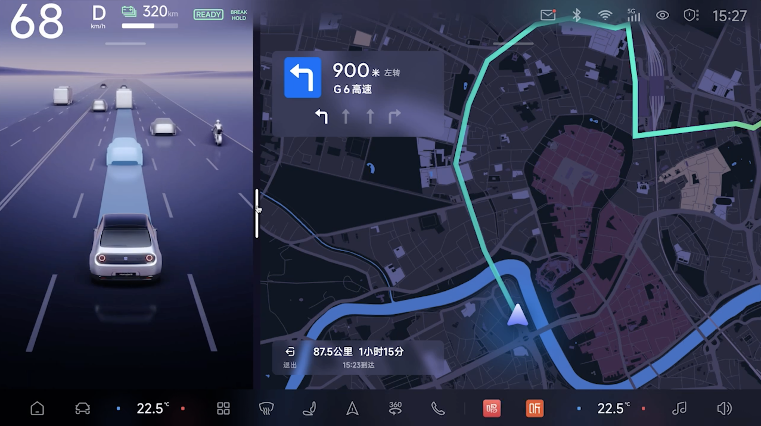 Final HMI interface focused on driving and navigation